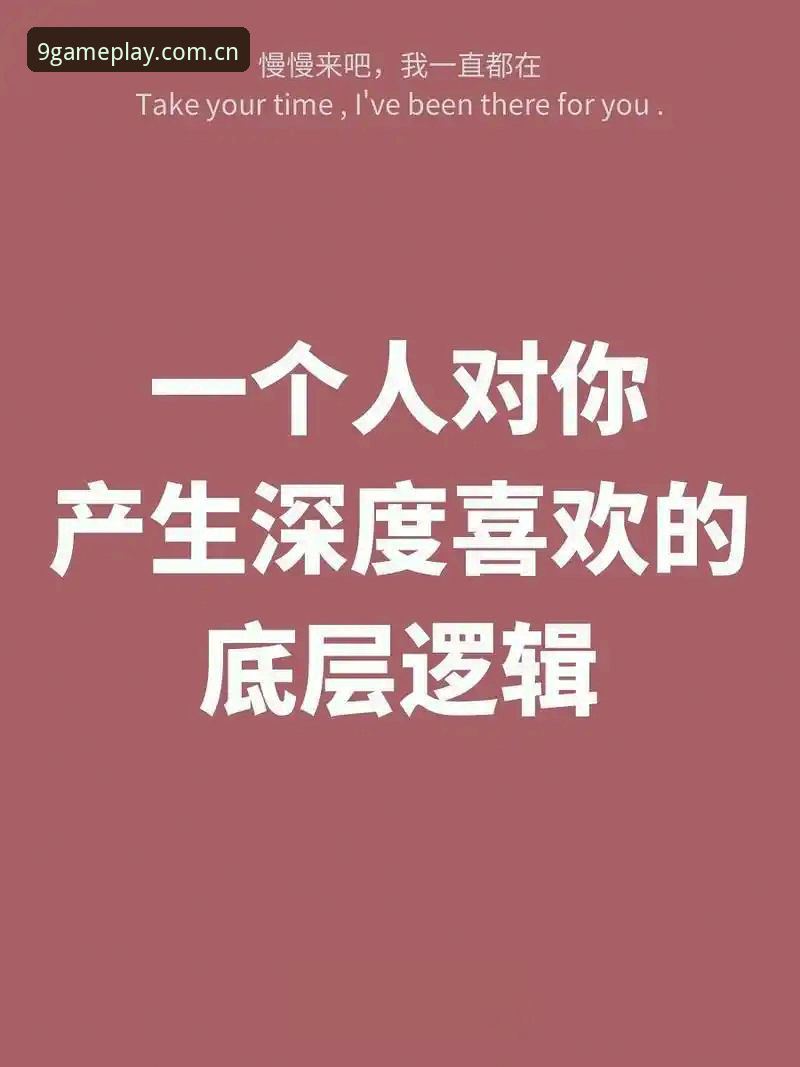 一手好游快先行电脑版赛事数据 5个关键真相:解密一手好游快先行电脑版赛事数据的底层逻辑